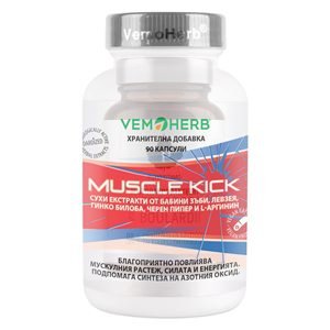 Muscle Kick 90 kapslí